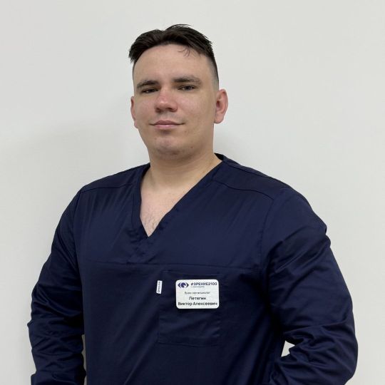 ЛЕТЯГИН ВИКТОР АЛЕКСЕЕВИЧ